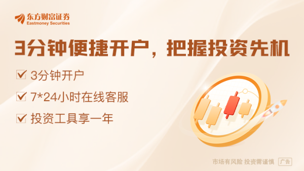 股票配资之家 央行合并支持资本市场货币工具有何深意？可拓宽单项工具额度上限 满足不同机构需求