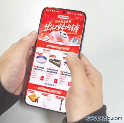 炒股配资官网查询 外贸产品拓内销提速增量（人民眼·提振消费） ——北京、浙江、福建、广东等地加快推动内外贸一体化观察_大皖新闻 | 安徽网