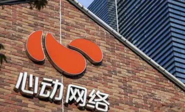 股票配资门户网 心动公司涨超7%, 《伊瑟》上线或成新增长点